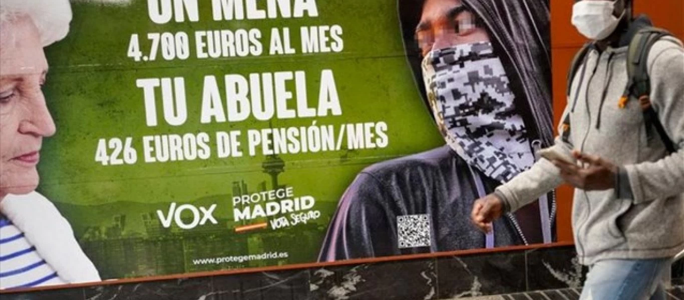 Ισπανία: Αφίσα του VOX για τη διαφορά στα επιδόματα των αλλοδαπών και στις συντάξεις